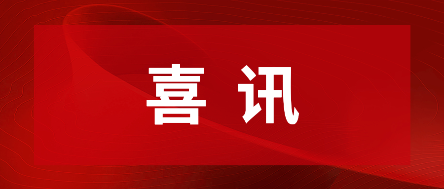 U8体育通明湖